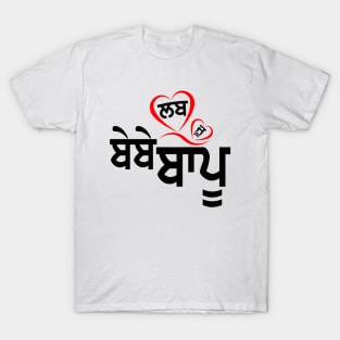 Love U Bebe Bapu T-Shirt